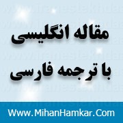 ترجمه مقاله روش موازی موثر برای داده کاوی ژنتیکی - فازی